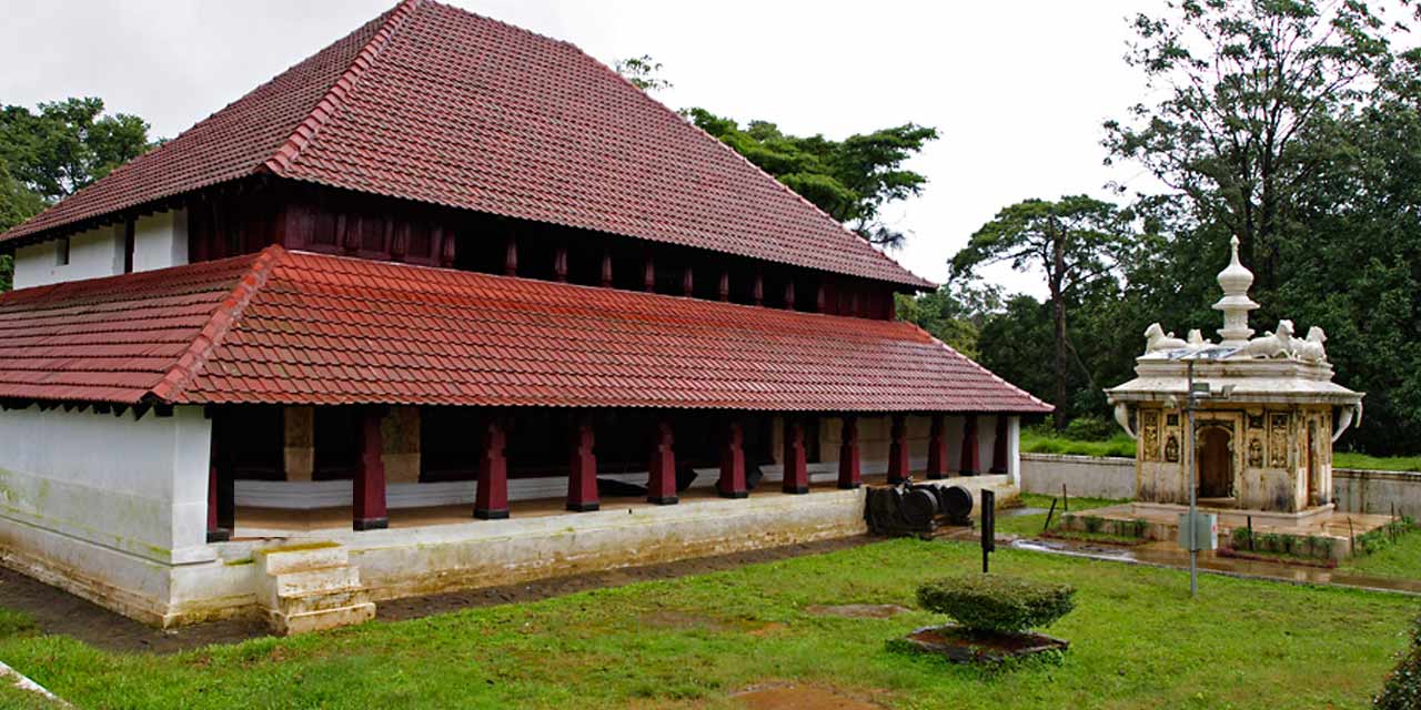 Nalknad Aramane Palace, Coorg Tourist Attraction